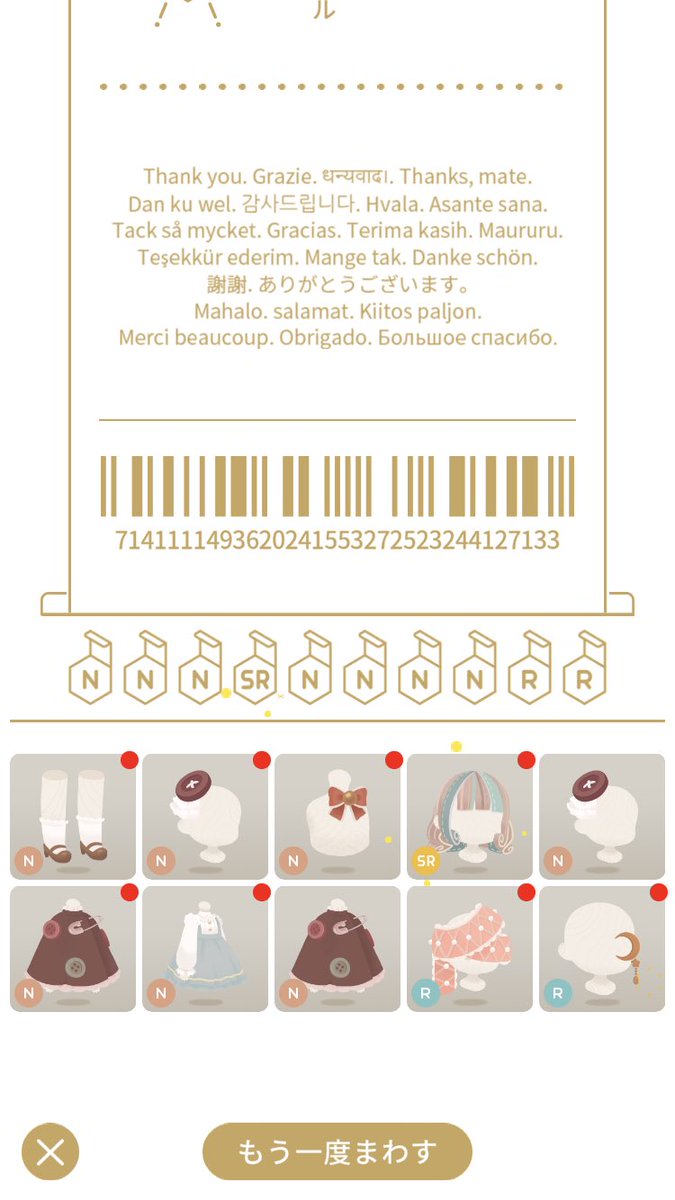 ( ˙º̬˙ )و ̑̑