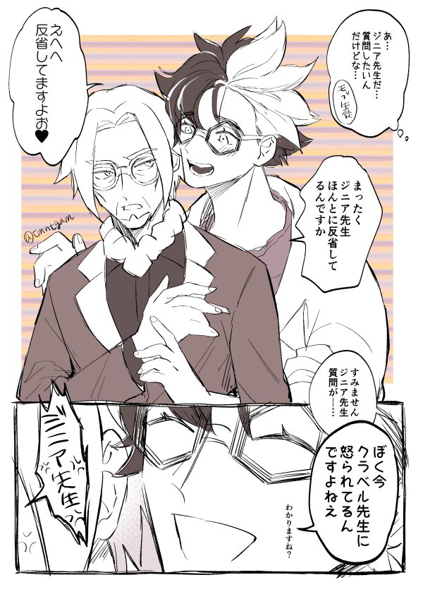 ジニクラ 