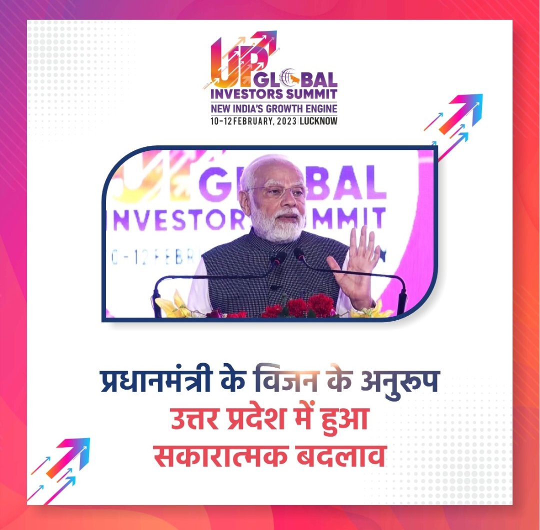 Nagiatravels's tweet photo. पीएम मोदी जी ने बढ़ाया देश का मान, सीएम योगी जी ने तैयार किया UPGIS23 का माहौल, यूपी की बेहतर कानून-व्यवस्था निवेश का बनी आधार।
#FutureIsUP https://t.co/kQnRNWmaPw
