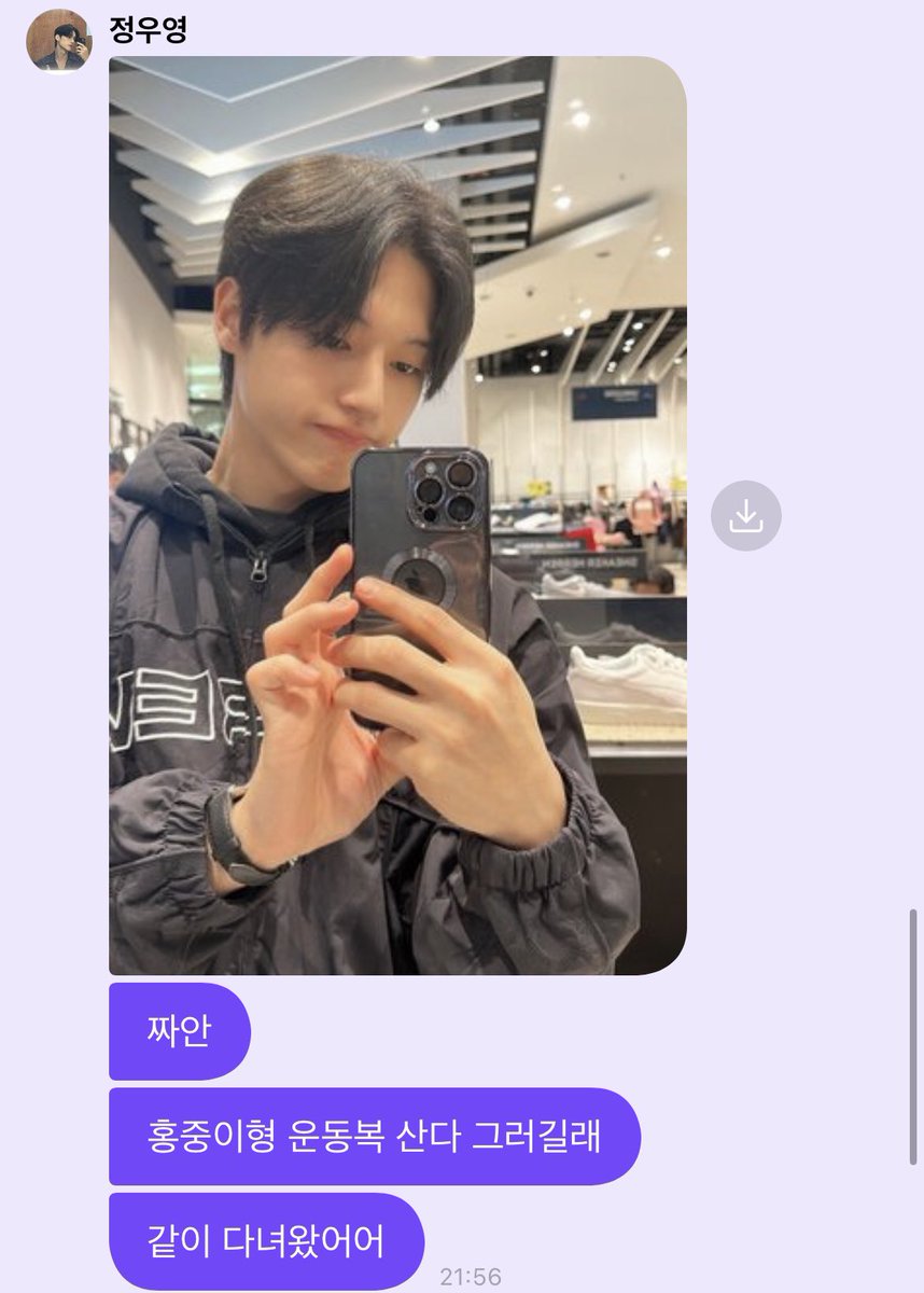 닻 tweet media