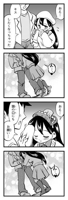 1時間4コマ会、今回のお題は「妖怪」でした #1h4d #4コマ漫画 