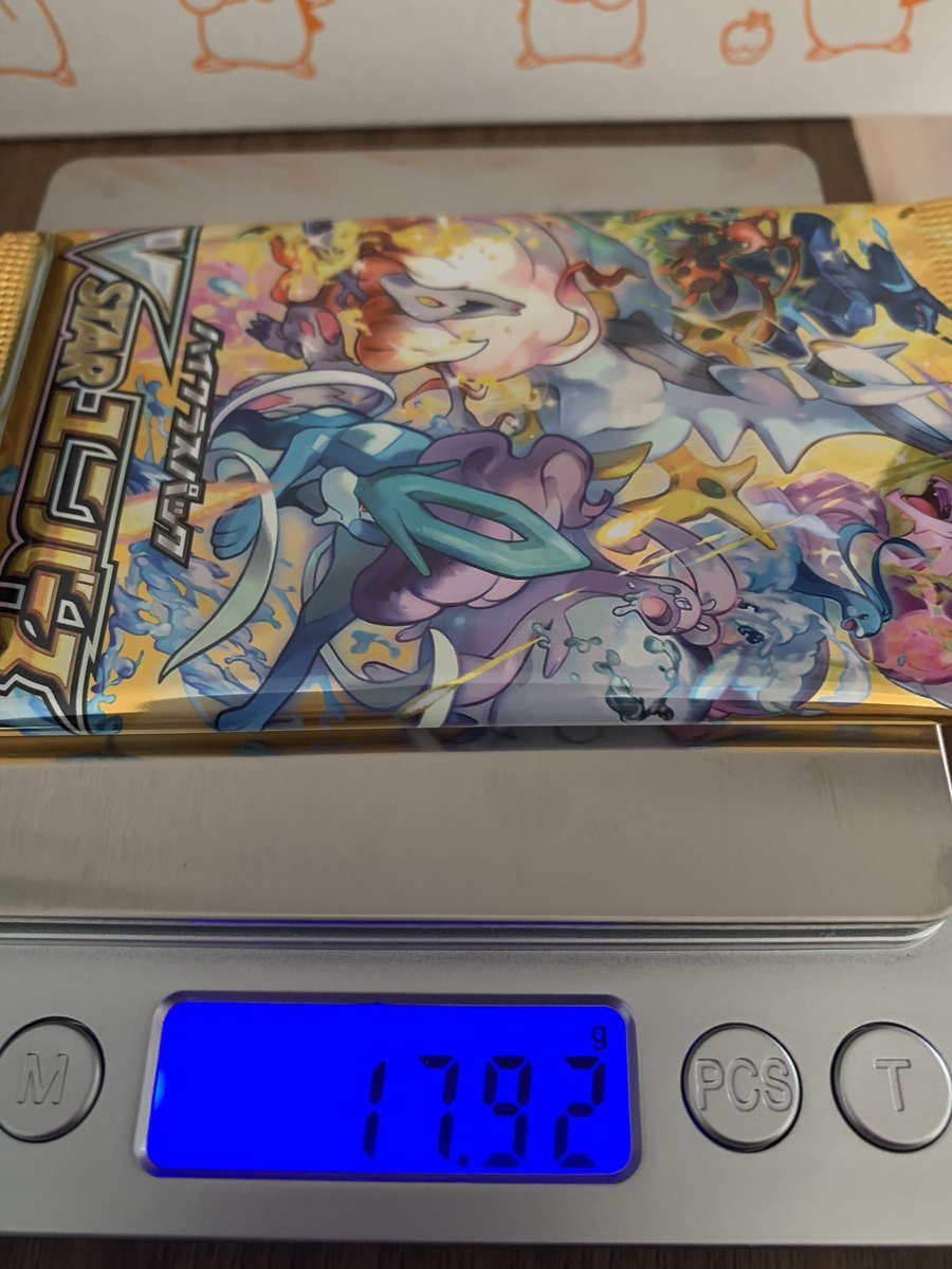 フォロワー様に提供してらった画像になります。 ポケモンセンターから