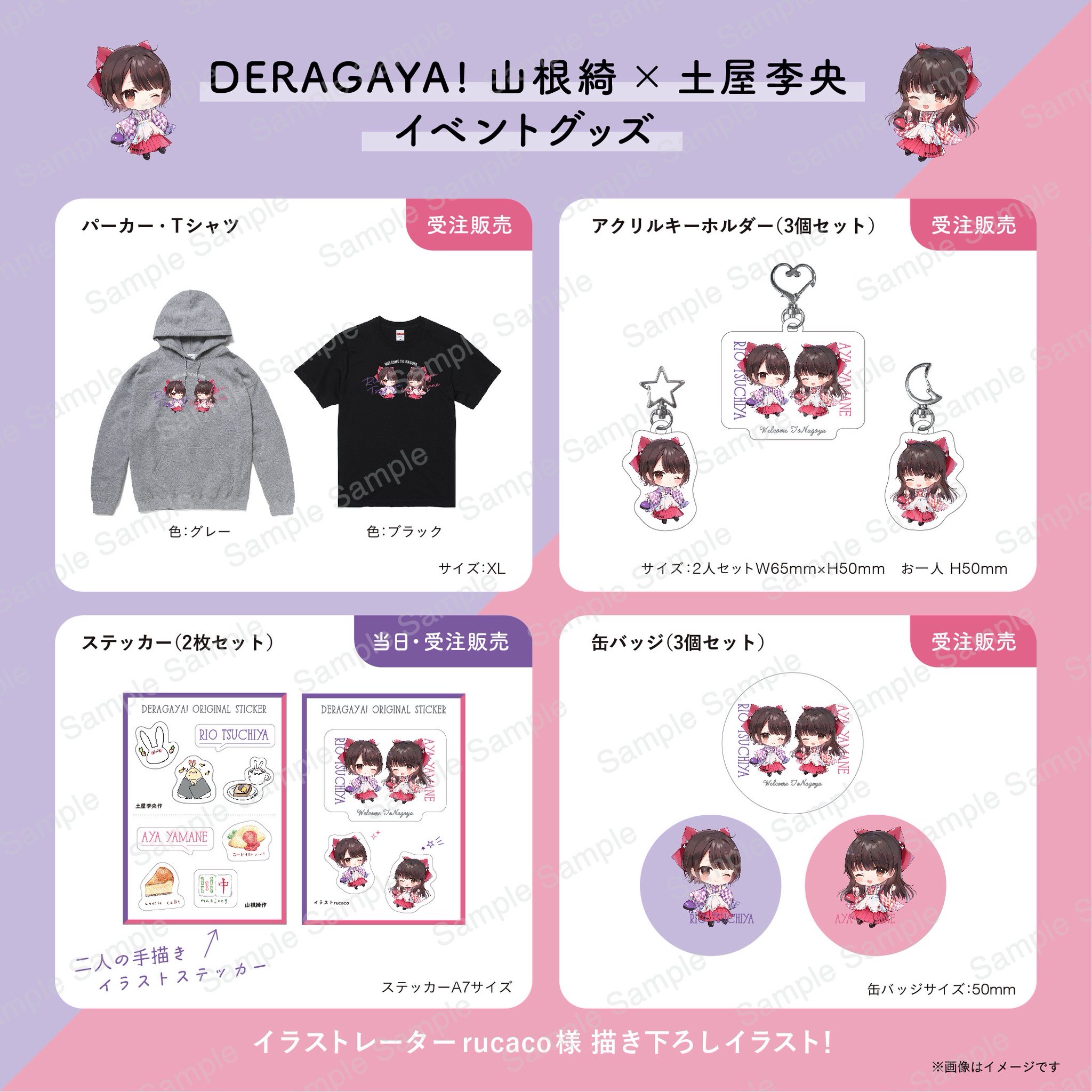 山根綺のほんとのところ 直筆サイン入り 山根綺のほんとのところ。直筆サイン入り - メルカリ