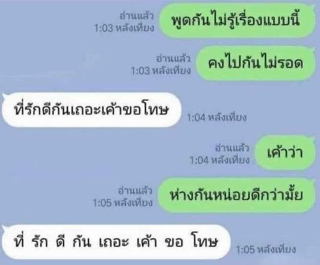 กู๋เจ้ค tweet media