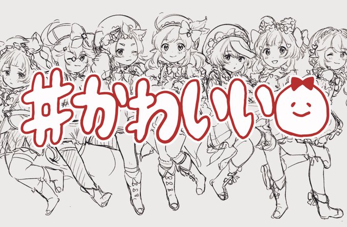 ヴッッッ......😇😇😇(wip) 