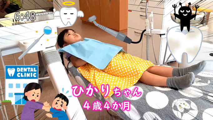 hikarionline's tweet photo. 【虫歯治療】歯医者さんに行く勇気をください!😢【怖い】
https://t.co/OJBs2w0oJl
#虫歯 #歯医者 #怖い #虫歯治療 #shorts #dental #dentalclinics #dentist #decay #cavity #イケイケファミリー #badtooth #funnyvideos #funny #teeth #YouTube https://t.co/rsjNBe208Z