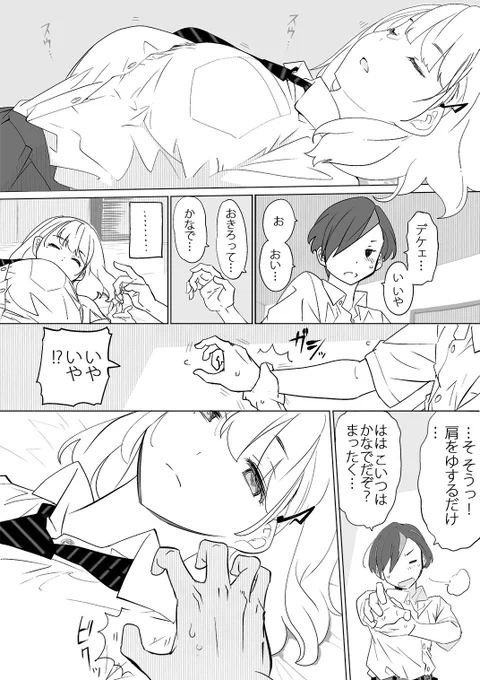 (3/3) 