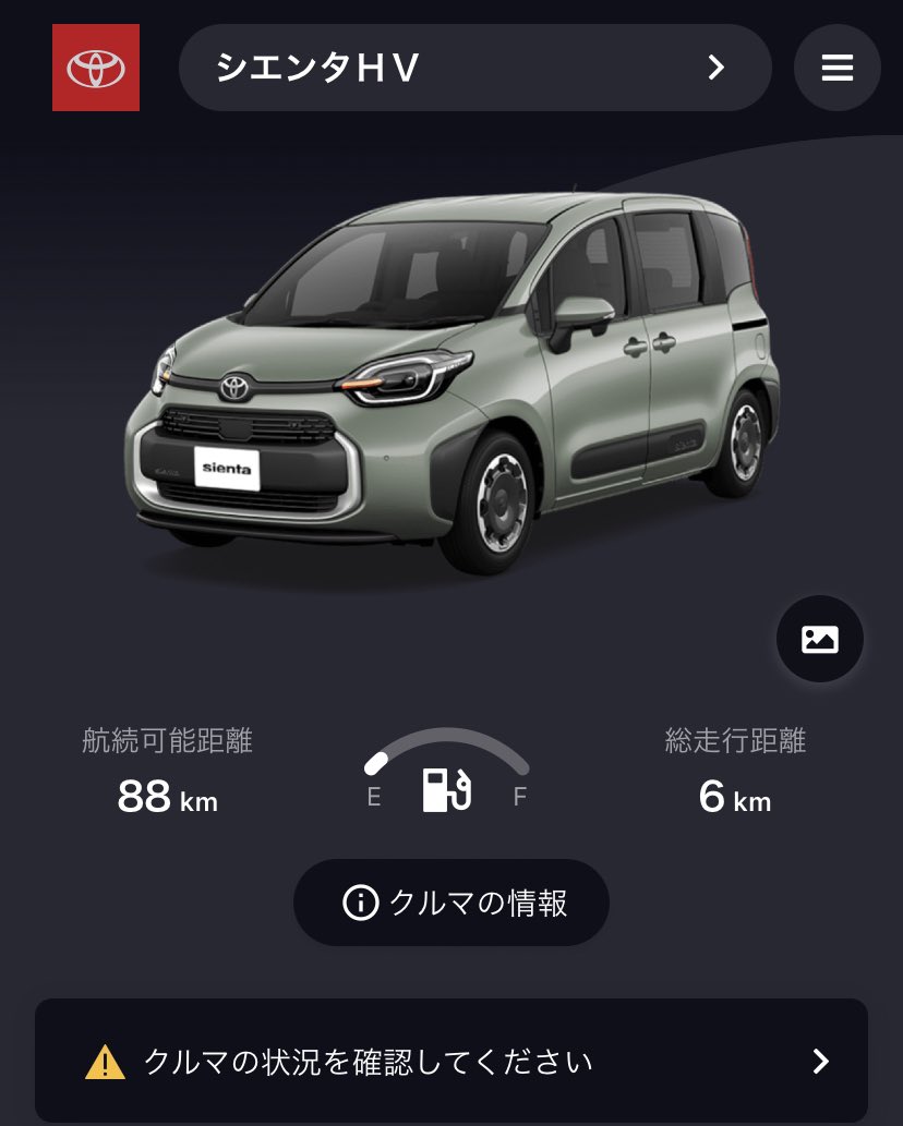 new_3rd's tweet photo. いよいよ明日納車を控えてTOYOTAアプリとT-Connectアプリとの紐付けができた！
ドアは開錠されてて、キーは車内にあるらしい。Dさんにどのように留め置かれているのか想像するだけで楽しい！ https://t.co/wWcEmn1p6d