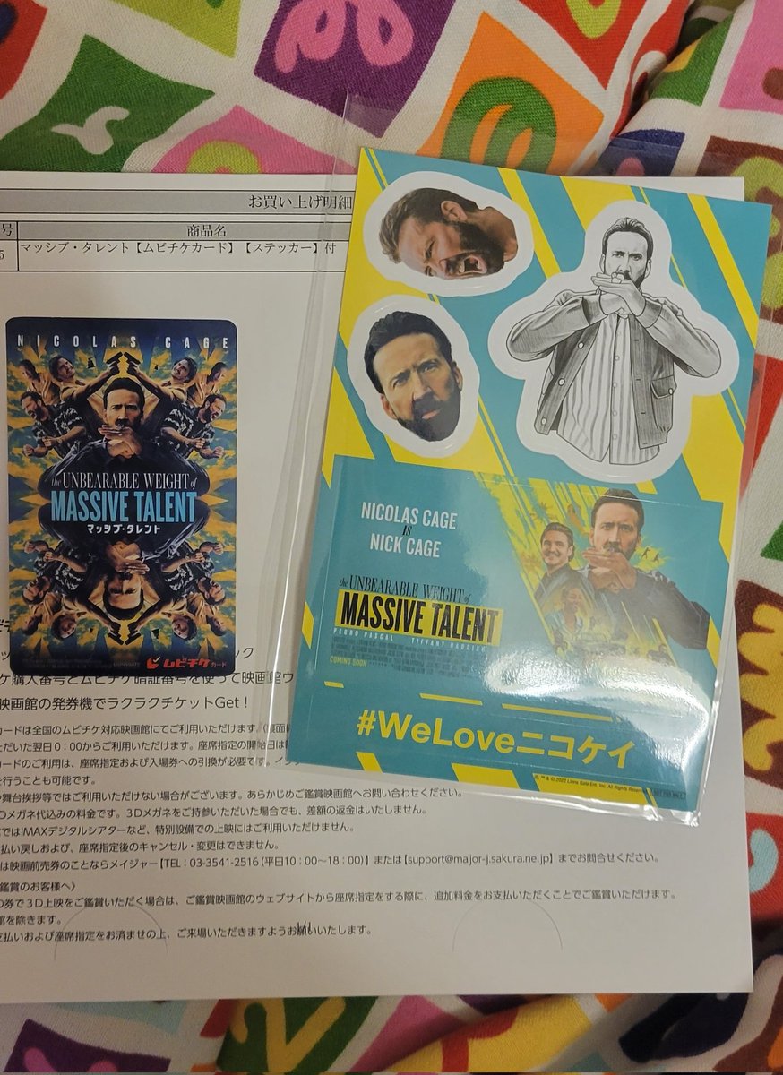 ムビチケ lang:ja since:2023-02-11_00:00:00_JST until:2023-02