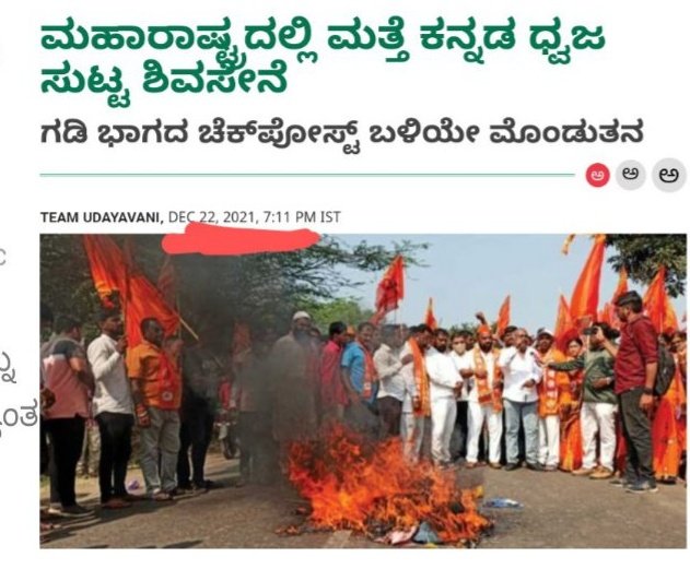 ballari_rayanna's tweet photo. ಈ ಬೇಕುಫ್ ಗಳ ಮೇಲೆ ಎಷ್ಟು ಕೇಸ್ ಹಾಕಿದ್ರಿ ತೋರಿಸಿ
@BSBommai 
@CMofKarnataka 
#ನಾಡವಿರೋಧಿಸರ್ಕಾರ 
#Antikannadagovt https://t.co/HZW6qqxxWa