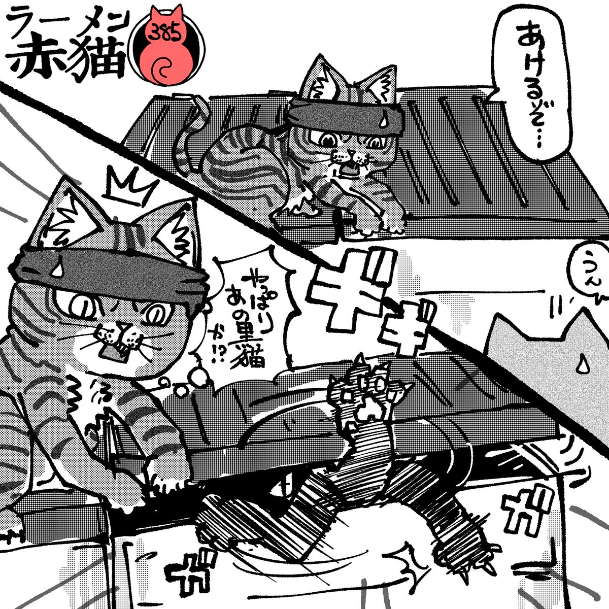 昔話6
#ラーメン赤猫 #ジャンププラス
イラスト回 https://t.co/nDozvzHw0o 