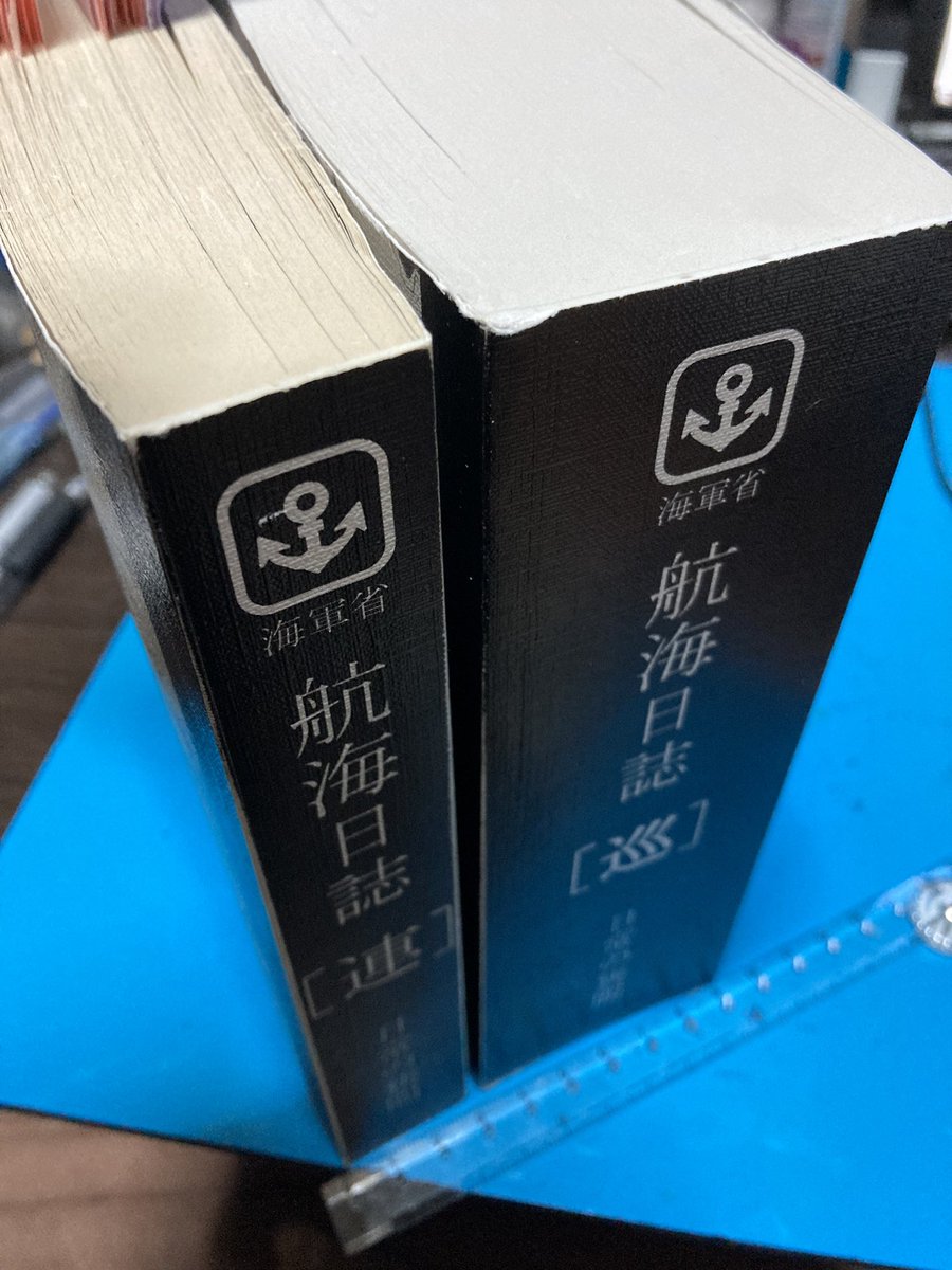 【固定用】更新
2/19 連合艦隊名古屋へ4 C-4 日常の狭間
航海日誌『渡』本文392P:1700円
航海日誌『巡』本文806P:4000円
冬コミから変わりなくすみません。
既刊クソ厚『巡』『渡』合わせて1198Pなので両方合わせて薄い本50冊位の薄い本です。興味があればよろしくお願いします。あとペーパーでも… 