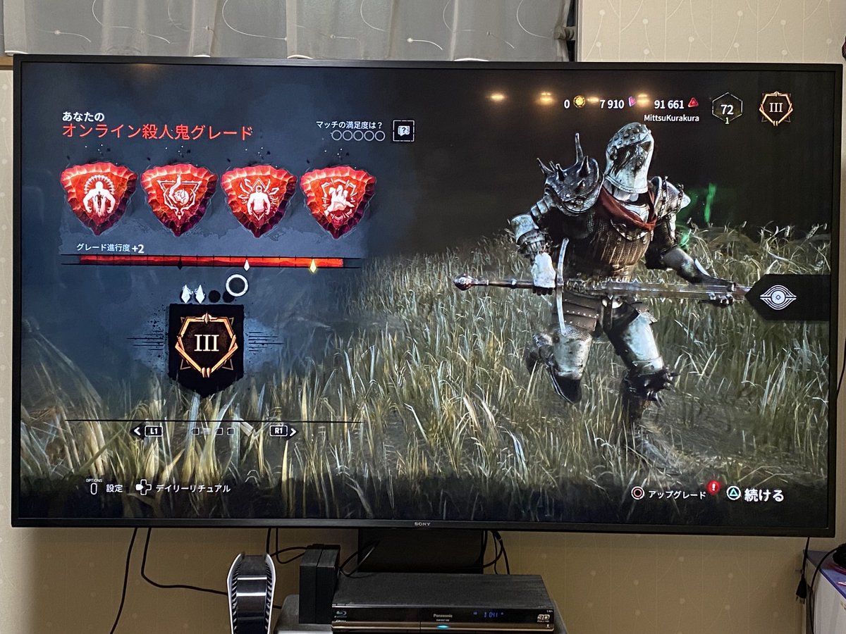 Kuramitsu0424's tweet photo. 初心者ナイトで全滅ゲット！
#dbd https://t.co/YtOfQLXgTL
