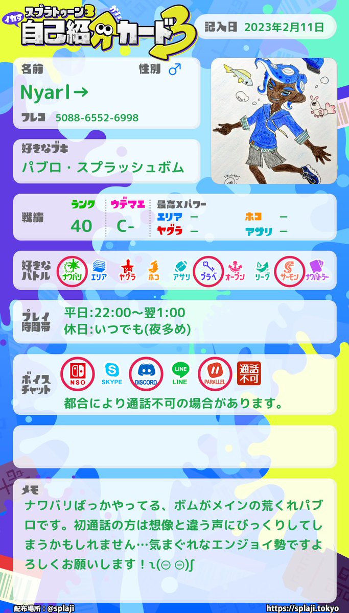 Nyarl→🐙BlueOctopus tweet media