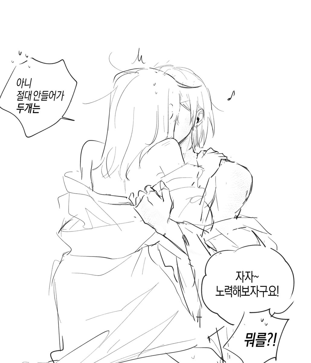 뱀은두개