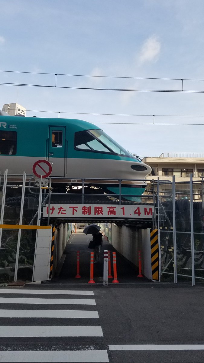 baoh_ken's tweet photo. 当たり前のようにこの下を通り、列車が近づくと小走りに駆け抜けたのも懐かしい思い出です。

#梅田貨物線
#中津
#明日は天王寺駅が賑やかそう https://t.co/MaulQpK8W2