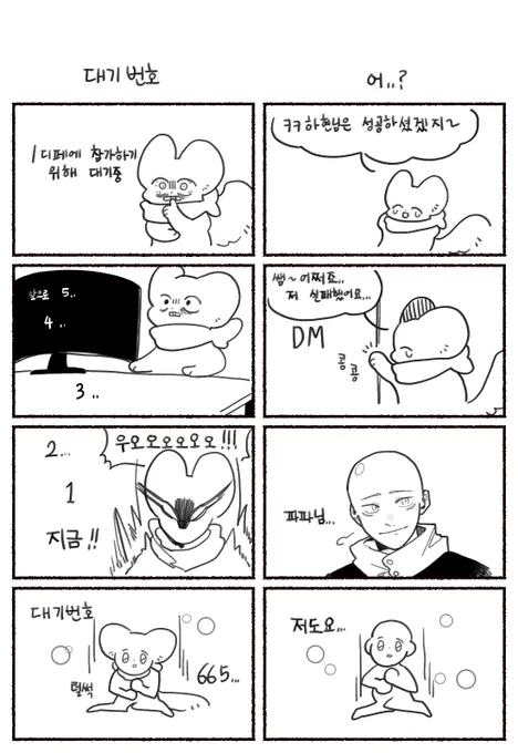 https://t.co/lv0uzHnNw7
조금 늦었지만 디페스타 후기를 가져왔습니다.
딱히 도움되는 정보는 없으니 재미로만 봐주세요~~!! 
