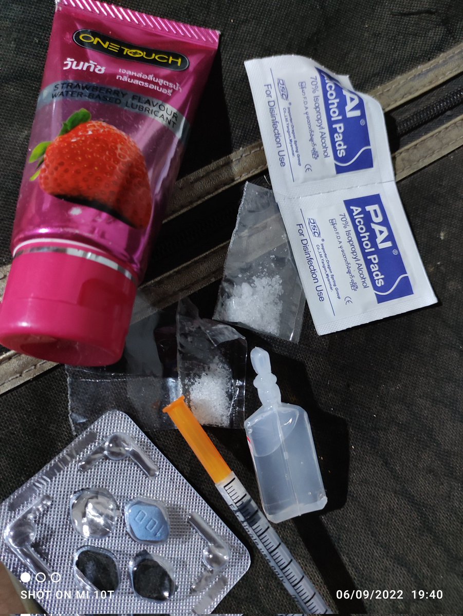 คืนนี้ได้จัดทั้งคืน