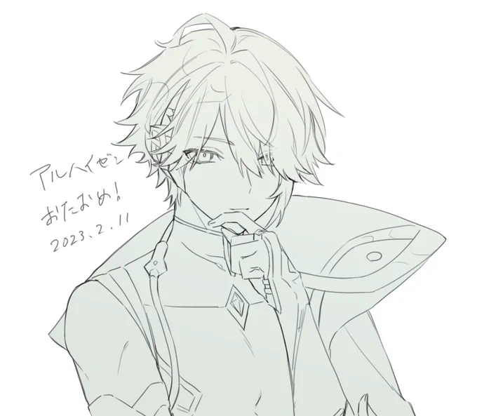 アルハイゼンお誕生日おめでとう!! 時間なさ過ぎて色塗れんかったけど許して……。