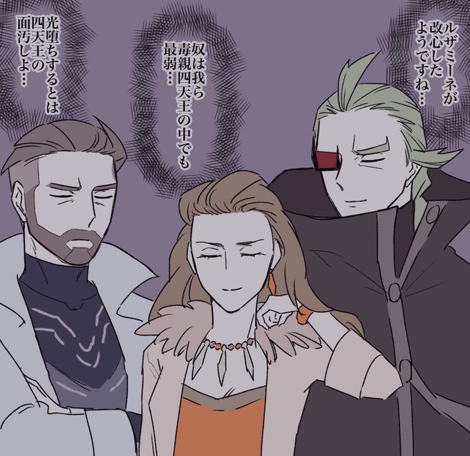 ポケモン毒親四天王(一角が崩れた) 