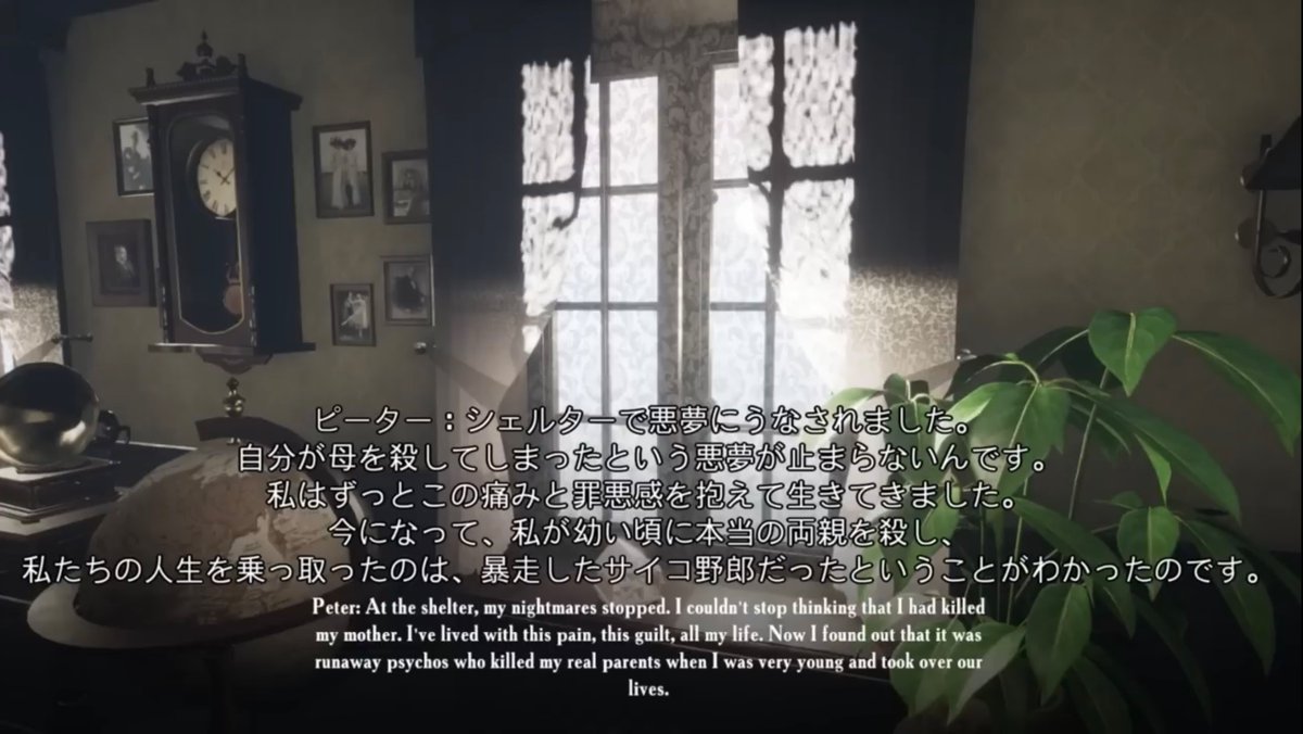 niwaka3rd's tweet photo. ・本作主人公ピーター氏の発言を信じるならば、ピーター氏が物心つく前に、精神病院から抜け出した患者のカップルが実の両親スティーブン氏とナンシー氏を殺して成りすましていた、と。
・何らかの理由で偽父は消え、偽母は虐待に耐えかねたピーター氏が仕留めた、と。

#FIND_YOURSELF https://t.co/mSw497V17u