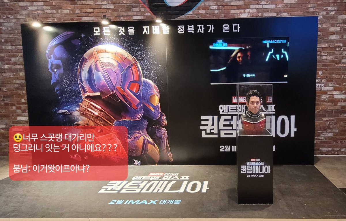 JaHnBt's tweet photo. 퀀텀 D-4
앤트맨이랑 앤와슾 재개봉 했길래
하루종일 앤.놀. 보고옴 🫠

오라 얼큰한 퀀텀이여......................... https://t.co/lXQTGJHh36