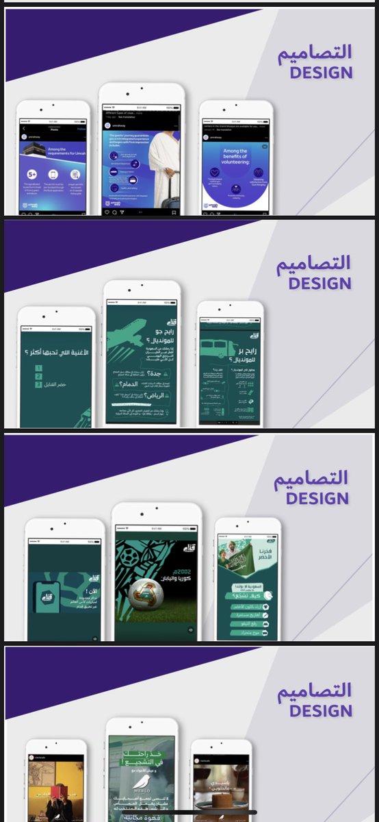 Whymeaad's tweet photo. مهم جدًا ترتب السلايدات سلايد تتفرع منه التصاميم مع بعض و سلايد تتفرع منه كتابتك للمحتوى ، الى جانب شرحك للعمل ايش كان و وين انعرض و ادراج ياركود يدخلهم علطول اذا كان فيديو مثلًا https://t.co/9TClg5zXE2