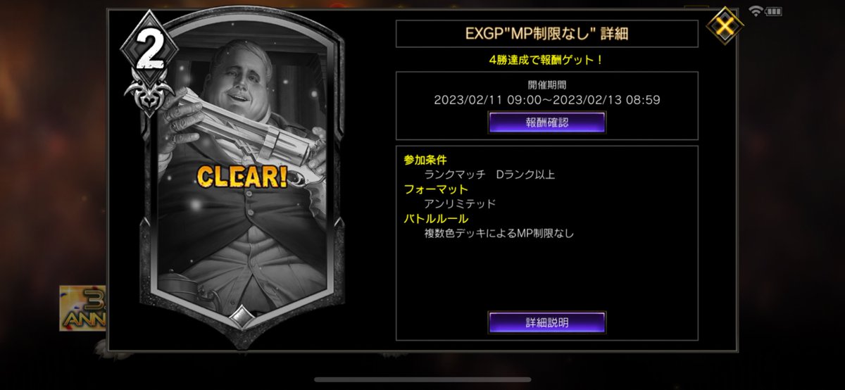 poke5ekop's tweet photo. デッキ作るの楽しい、そして壊れカードのことを思い出す　#EXグランプリ　でした
#EXGP https://t.co/pr5K081bq8