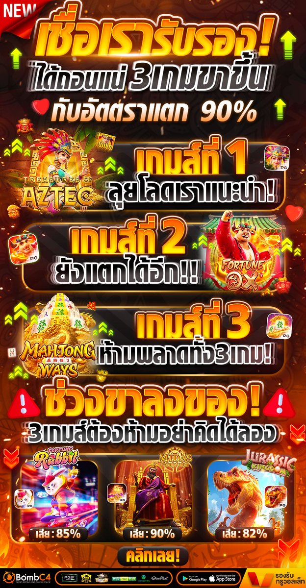 Bombc4tw's tweet photo. 🧡รับทุนไปเล่นเกมแตก🧡
แค่สมัครรับทันทีทุนฟรี 50
แจ้งรับทุนฟรี 🎁 : https://t.co/zJAN8GgMze
(เม้น+ รีทวิต + กดใจ💖+ติดตาม)
#เครดิตฟรี50 #เครดิตฟรีไม่ต้องฝากไม่ต้องแชร์ #ทุนฟรี #แจกเครดิตฟรี #สล็อตเครดิตฟรี #สล็อต #สล็อตทุนน้อย 
#เกมส์สล็อต #เครดิตฟรีกดรับเอง #เครดิตฟรีล่าสุด https://t.co/Pk65WvNbbu