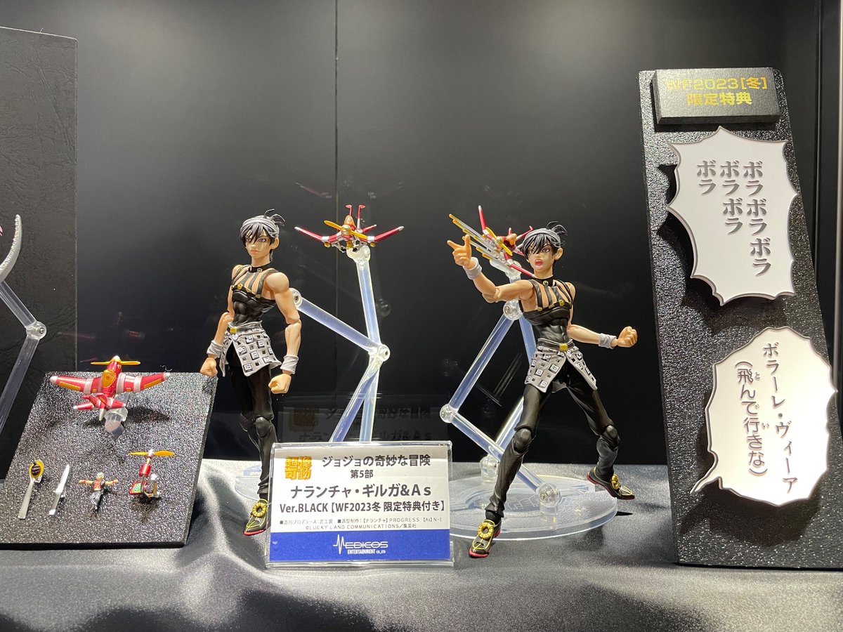 メディコス・エンタテインメント_ジョジョ в X: „【#WF2023W 販売情報