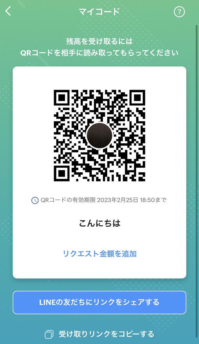 S13831135's tweet photo. @kazu_xvx 通知ONにしました！ https://t.co/3A2W8GqBVF