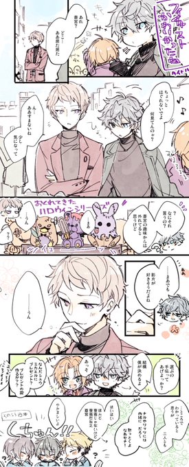 これは仏観光ストかわいかったねの宗みかのしゅうくんの妄想 曲も一緒にきたらみかちゃ吃驚するからね 色々分かって来てるとかわいいね…一緒に過ごしておくれ…🫠 