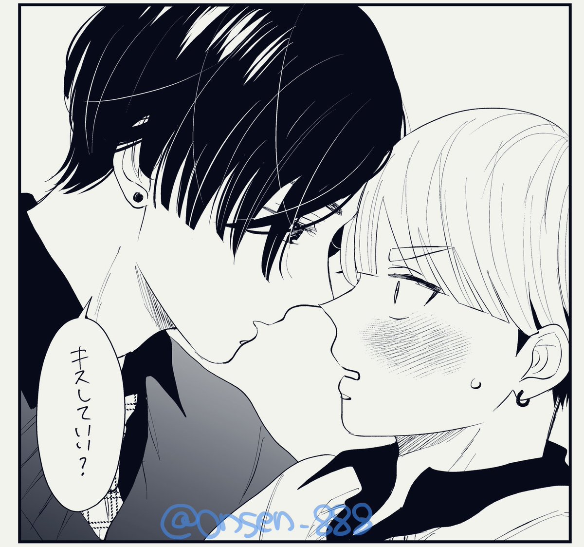 ダメです!!!!!🙅‍♂️

#商業BL
#俺の幼なじみは彼氏になったらクーデレでした 