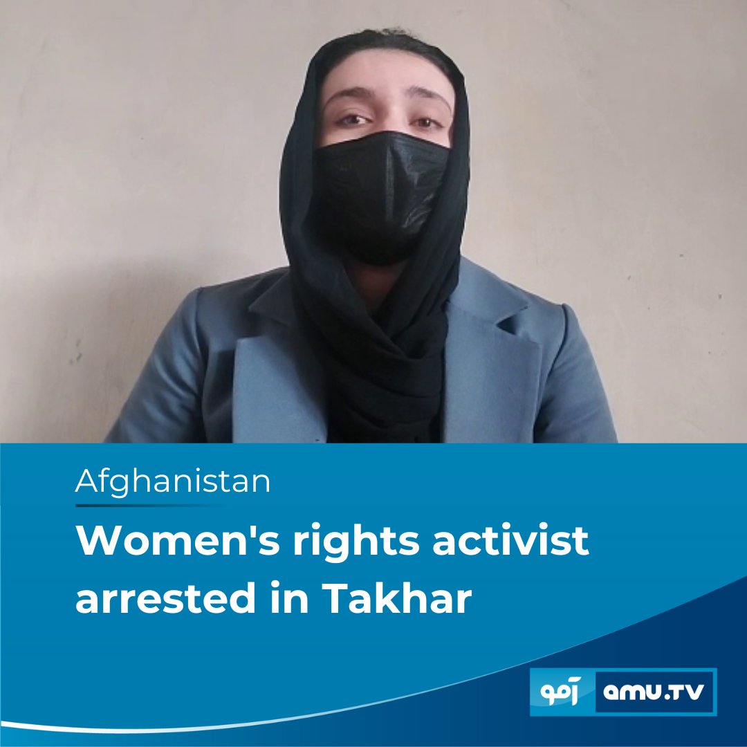 AmuTelevision's tweet photo. Parisa Mubariz, a women’s rights activist, was arrested by the Taliban in Taulqan city in Takhar on Saturday, her colleagues confirmed.

Her family said they have called for tribal elders’ support for her release. 

Taliban has not commented on her arrest. https://t.co/8WXrrEObqe