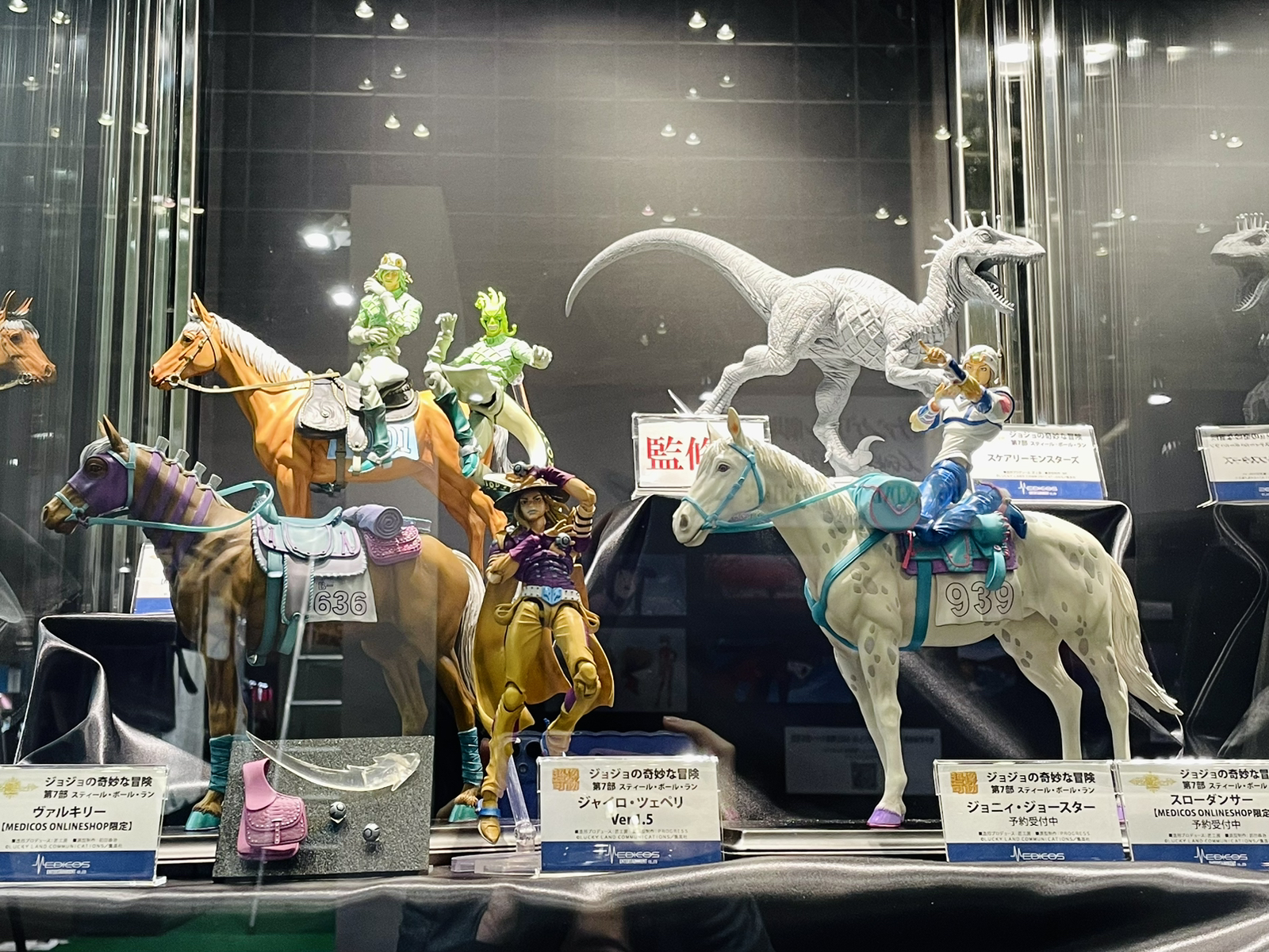 メディコス・エンタテインメント_ジョジョ в X: „【#WF2023W メディコス・エンタテインメント_ジョジョ в X: „【#WF2023W