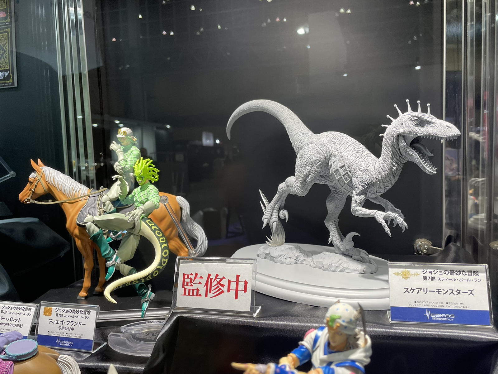 メディコス・エンタテインメント_ジョジョ on X: 