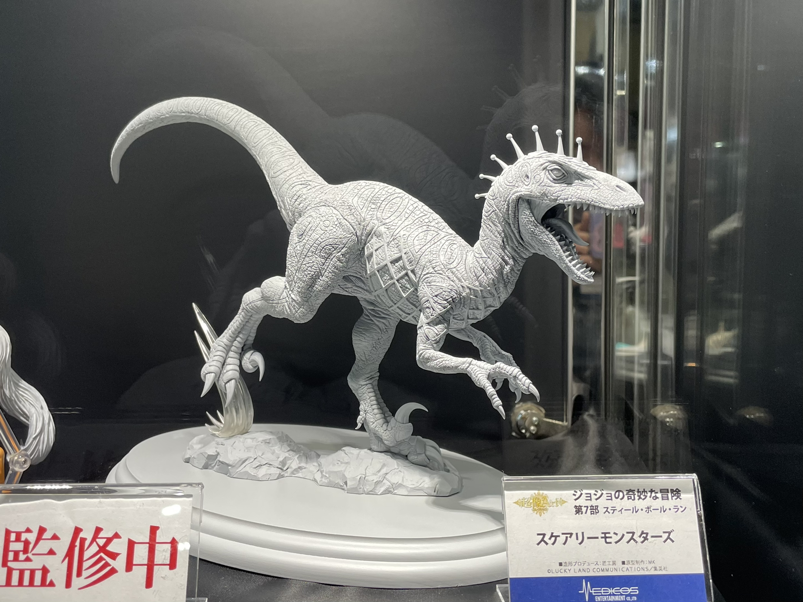 メディコス・エンタテインメント_ジョジョ on X: 