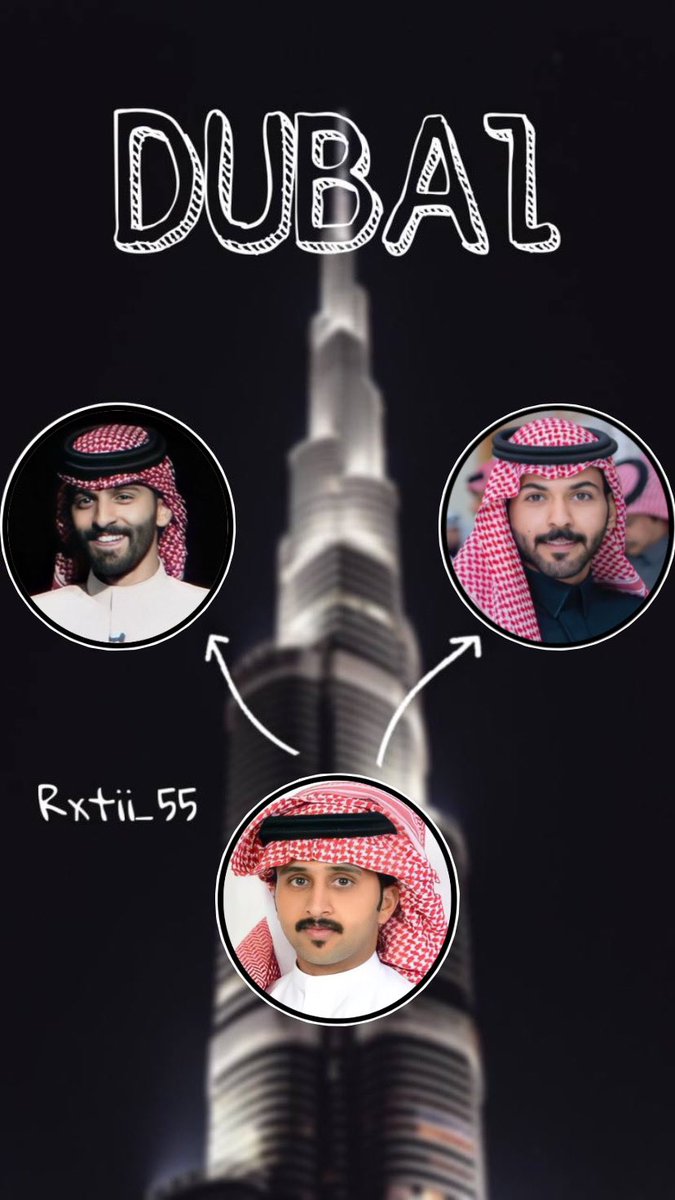 𝚁𝙰𝙽𝙰. (@6yrg_) on Twitter photo باذن الله تكون سفره فخمه 🔝🤍
#عزيز_المحمد||<a href="/_wlww/">R8 | عزيز المحمد</a>
#احمد_رحيم ||<a href="/hx_750/">احمد رحيم</a>
#حسين_الوايلي||<a href="/HSE_N711/">حسين الوايلي</a>
#تجمعنا_دبي باذن الله تكون سفره فخمه 🔝🤍
#عزيز_المحمد||<a href="/_wlww/">R8 | عزيز المحمد</a>
#احمد_رحيم ||<a href="/hx_750/">احمد رحيم</a>
#حسين_الوايلي||<a href="/HSE_N711/">حسين الوايلي</a>
#تجمعنا_دبي