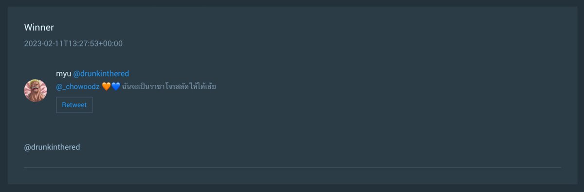 nrd. ᐧ༚̮ᐧ tweet media