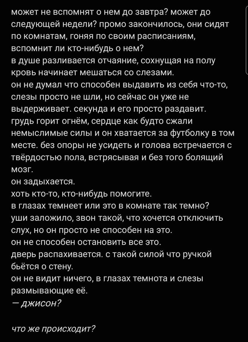 #straykids au

я не знаю что это такое
заранее извиняюсь