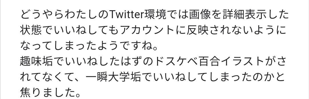 QU__diary's tweet photo. ニックネーム：非豚骨
 #九大日記 https://t.co/Gda03MBHco
