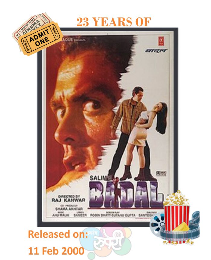 NavrangRuperi's tweet photo. This Day That Year! #Badal 

#BobbyDeol #RaniMukherjee 
#MayuriKango #AmrishPuri 
#AshutoshRana #AshishVidyarthi 
#JohnyLever 

#RajKanwar #AnuMalik 
#Sameer 

#23YearsOfBadal   

@ranaashutosh10 @thedeol 
@AshishVid https://t.co/o9y57YxLjh
