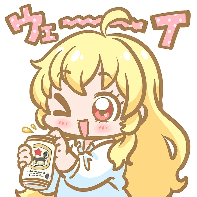 未来へのSTAR 