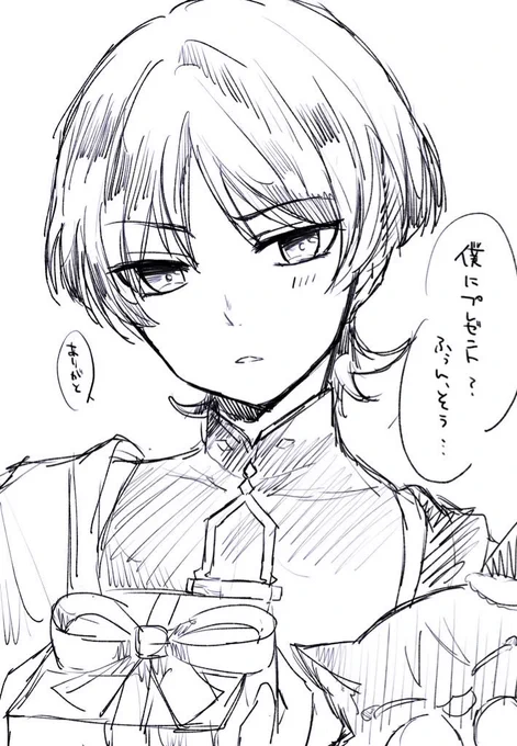 げんしんのえ 