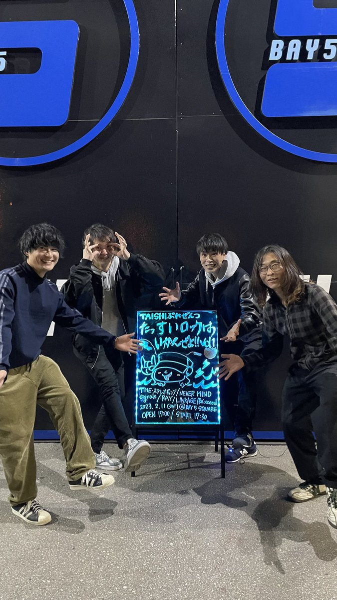 RAY_Kochi's tweet photo. TAISHIぷれぜんつ
「たっすいロックはいかんぜよ！！vol.1」

ありがとうございました！！！ https://t.co/zLXp8xkHQB