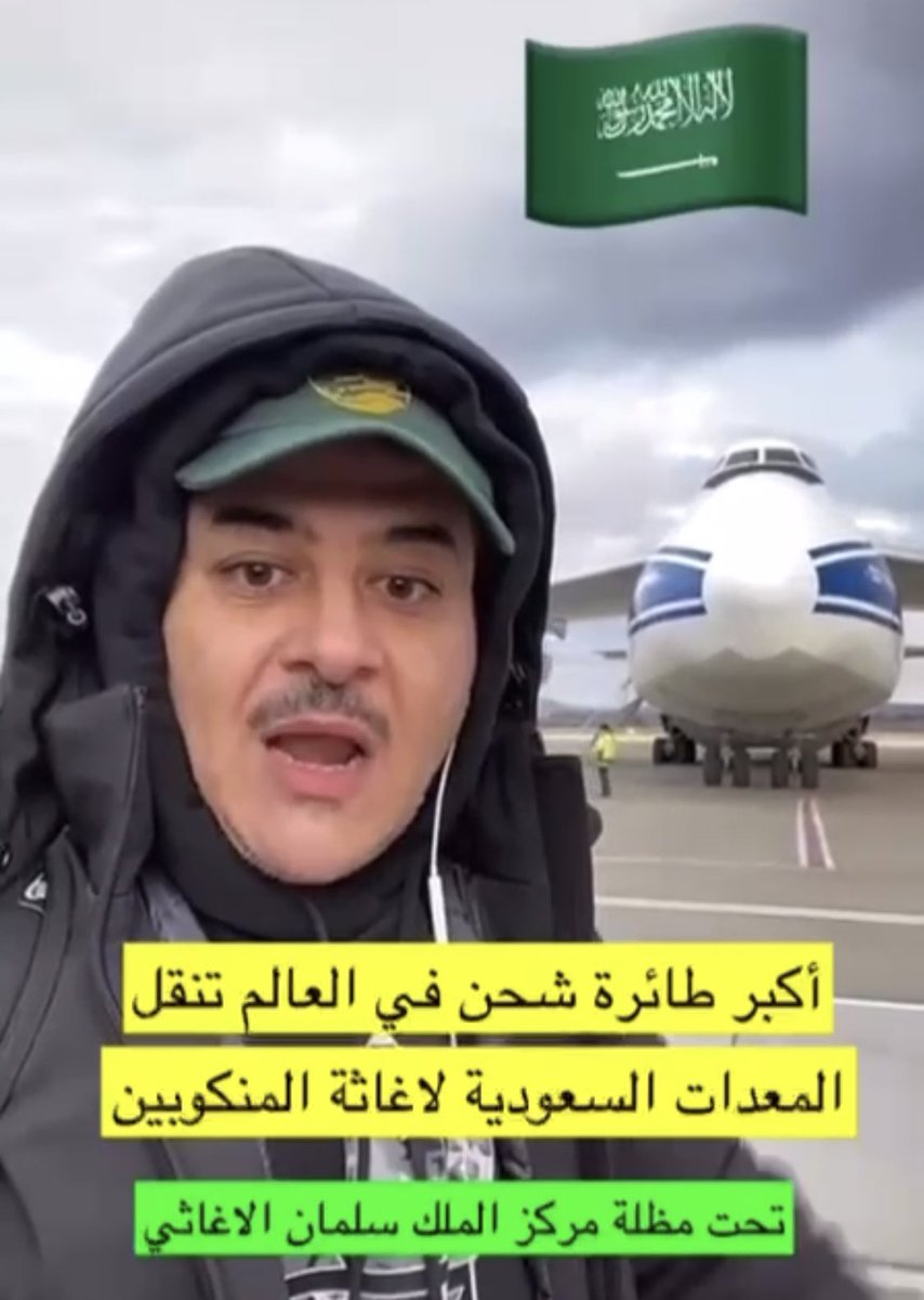 سفيان السامرائي tweet media