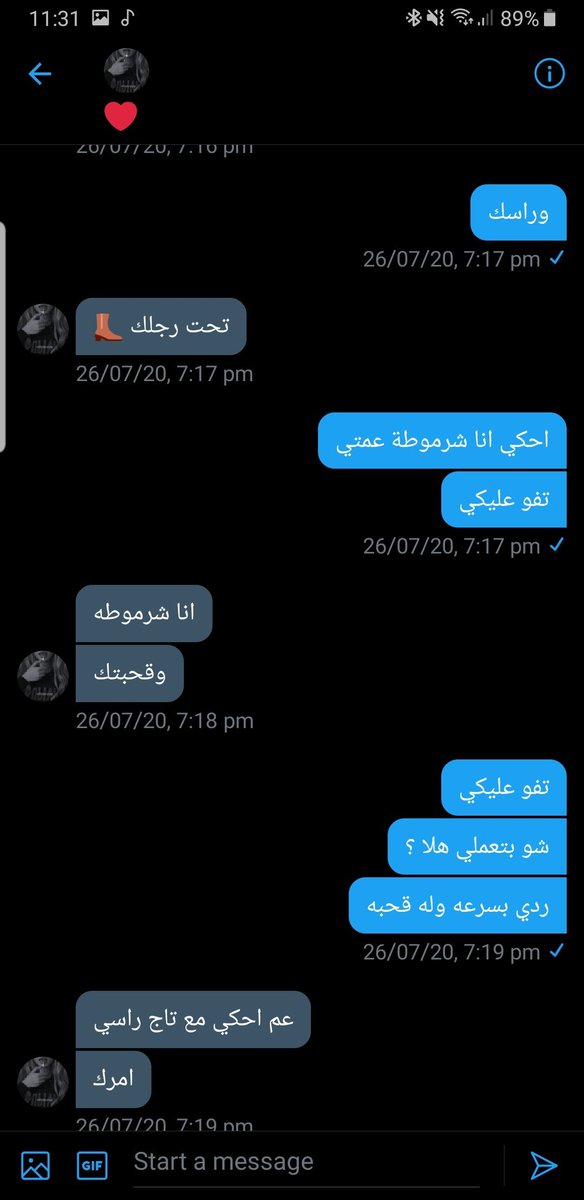 h52878767's tweet photo. الطاعه با كل ال��نواع #عمتك #كلبه_للعمات https://t.co/gslgvX60ih