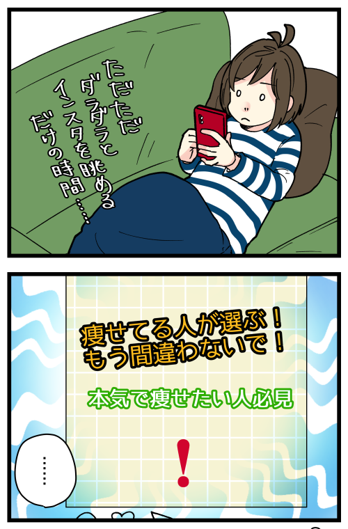 皆本当にこういう系の投稿見て、「今日はマックの気分だけどポテトはやめとこ!」とかできるの…??
ポテチ食べたいけど、ほうれん草に置き換えたり……できるの……!?!?
記事はこちらからどうぞ👇
https://t.co/wOZDTiJMCG