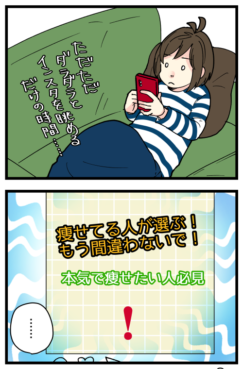 皆本当にこういう系の投稿見て、「今日はマックの気分だけどポテトはやめとこ!」とかできるの…??
ポテチ食べたいけど、ほうれん草に置き換えたり……できるの……!?!?

記事はこちらからどうぞ👇
https://t.co/wOZDTiJMCG 