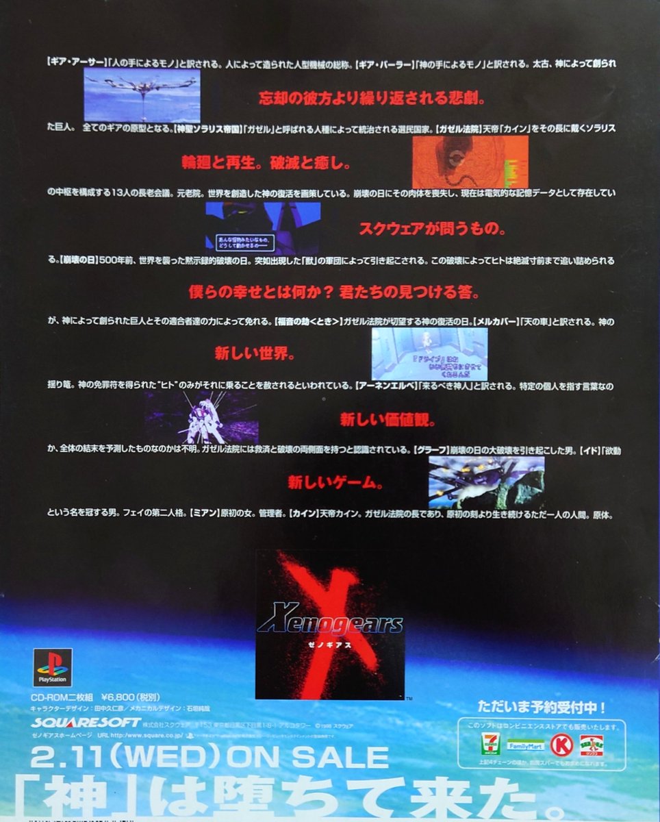 あぐ on X: 